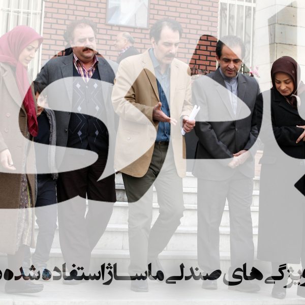 سریال پادری